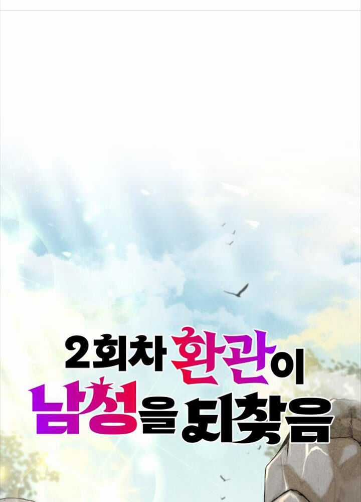 Hoạn Quan Hồi Quy: Tróc Phong Truy Nguyệt Chapter 1 trang 149