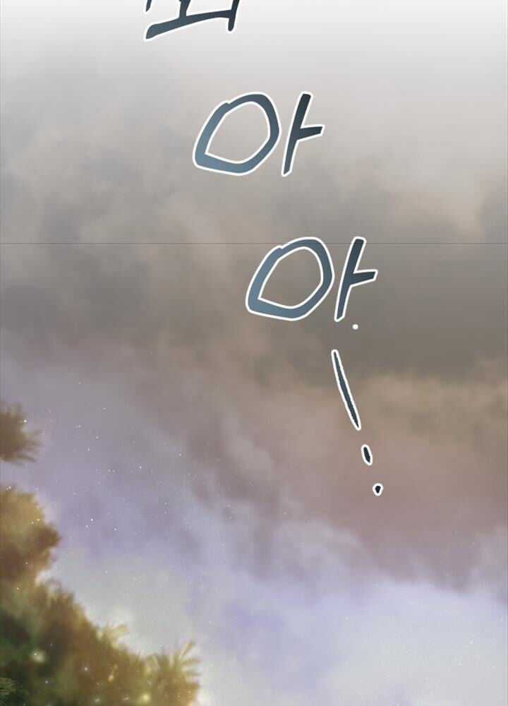 Hoạn Quan Hồi Quy: Tróc Phong Truy Nguyệt Chapter 1 trang 88