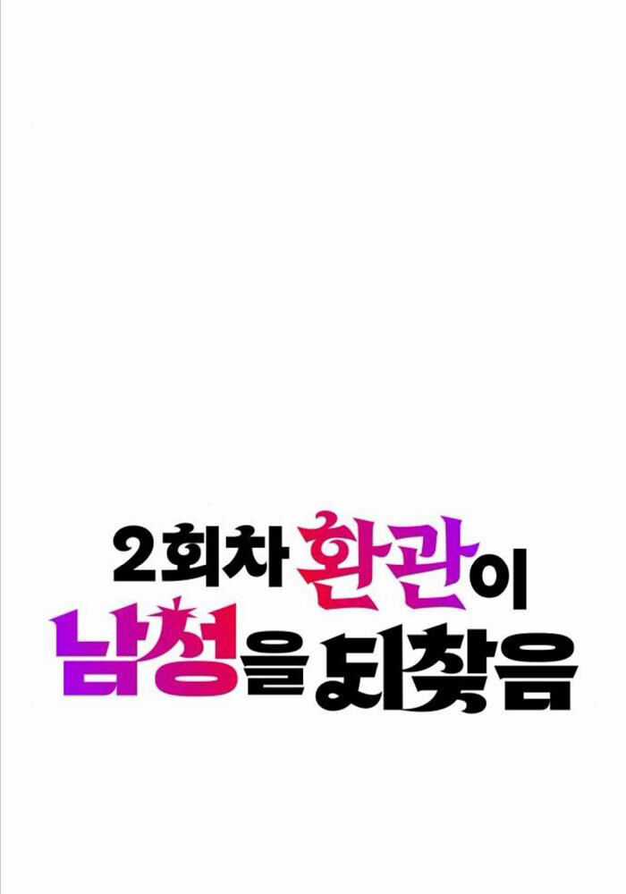 Hoạn Quan Hồi Quy: Tróc Phong Truy Nguyệt Chapter 10 trang 38