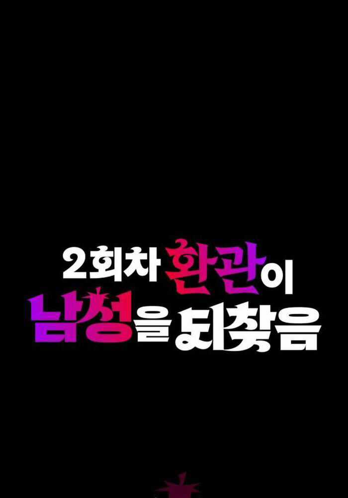 Hoạn Quan Hồi Quy: Tróc Phong Truy Nguyệt Chapter 12 trang 68