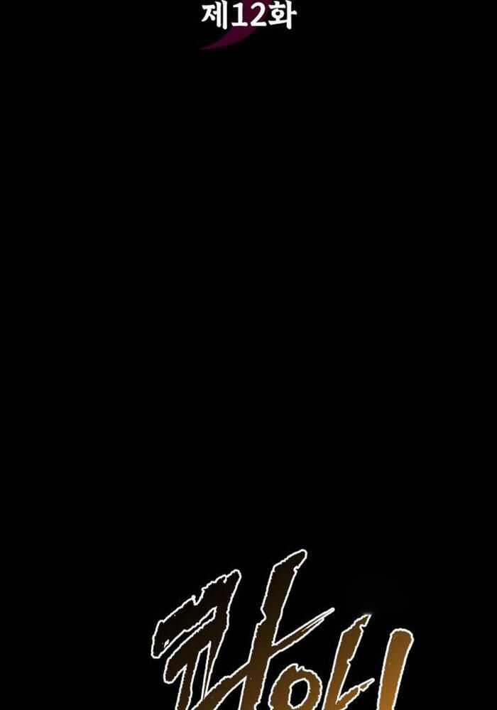 Hoạn Quan Hồi Quy: Tróc Phong Truy Nguyệt Chapter 12 trang 69