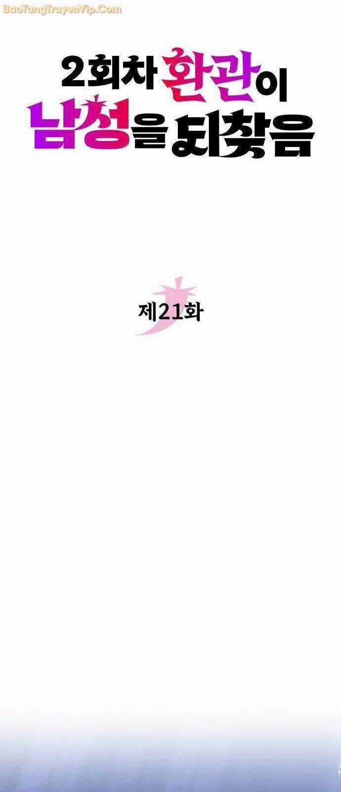 Hoạn Quan Hồi Quy: Tróc Phong Truy Nguyệt Chapter 21 trang 37