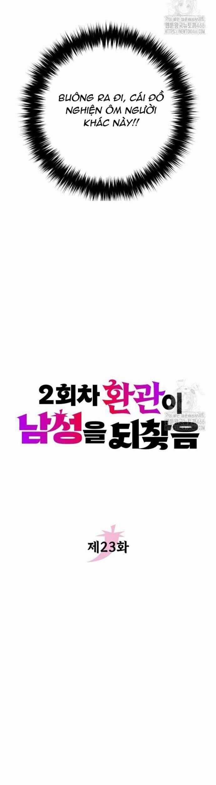 Hoạn Quan Hồi Quy: Tróc Phong Truy Nguyệt Chapter 23 trang 19