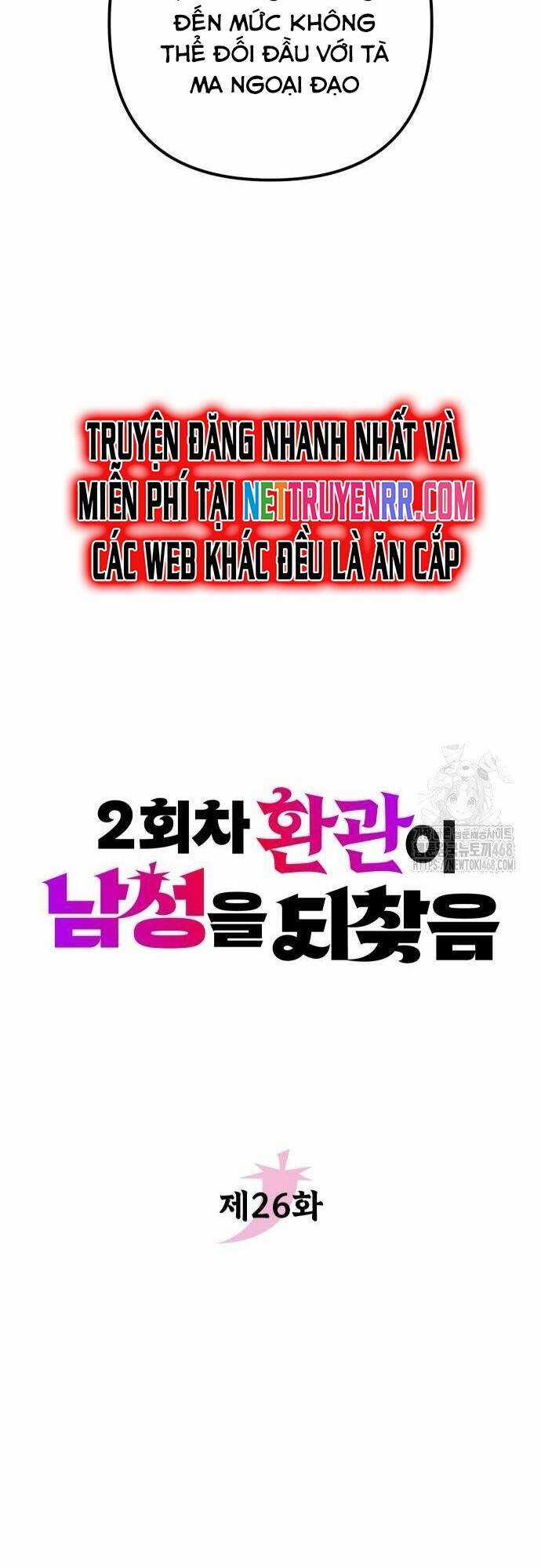 Hoạn Quan Hồi Quy: Tróc Phong Truy Nguyệt Chapter 26 trang 5