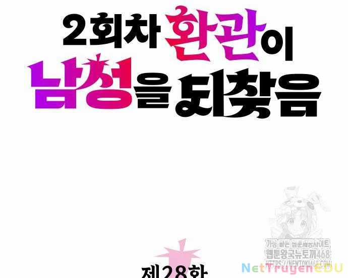 Hoạn Quan Hồi Quy: Tróc Phong Truy Nguyệt Chapter 28 trang 18