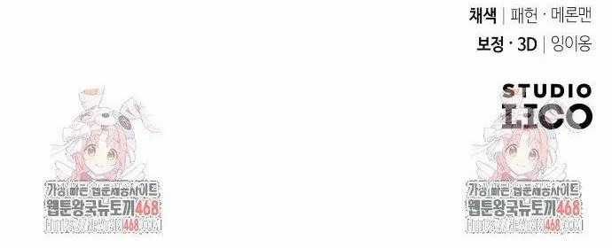 Hoạn Quan Hồi Quy: Tróc Phong Truy Nguyệt Chapter 30 trang 16