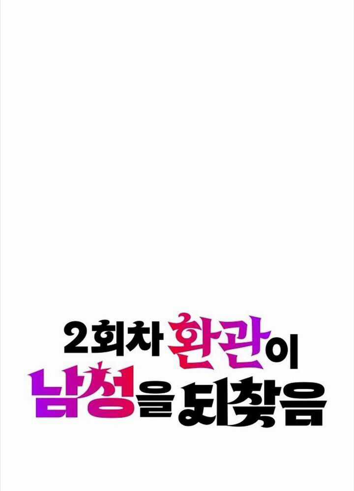 Hoạn Quan Hồi Quy: Tróc Phong Truy Nguyệt Chapter 4 trang 33