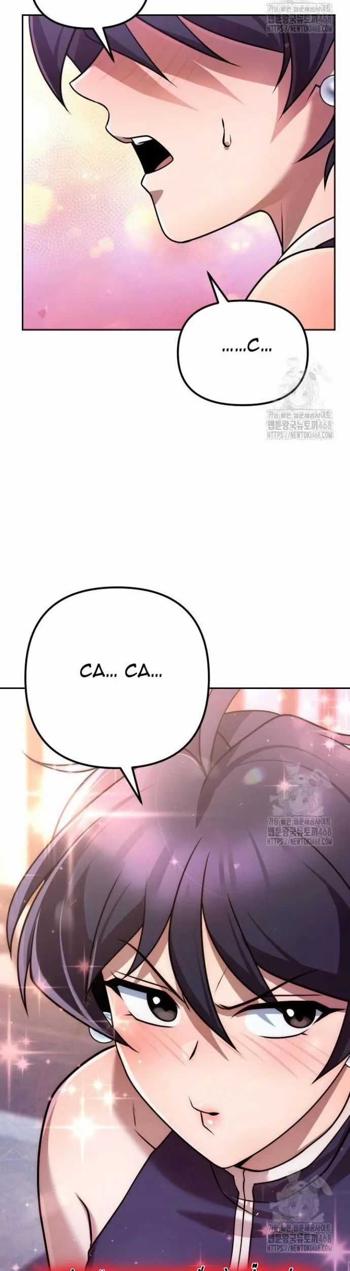 Hoạn Quan Hồi Quy: Tróc Phong Truy Nguyệt Chương 32 trang 43