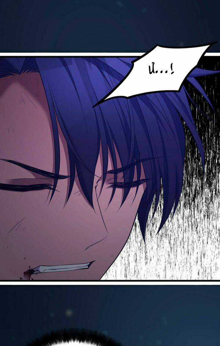 Hoàng Đế Bệ Hạ Là Mãnh Thú Chapter 1 trang 108