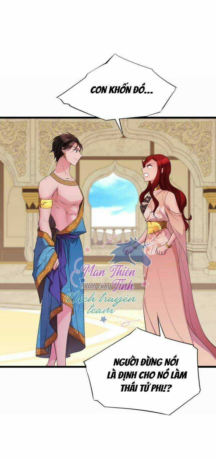 Hoàng Đế Bệ Hạ Là Mãnh Thú Chapter 24 trang 0
