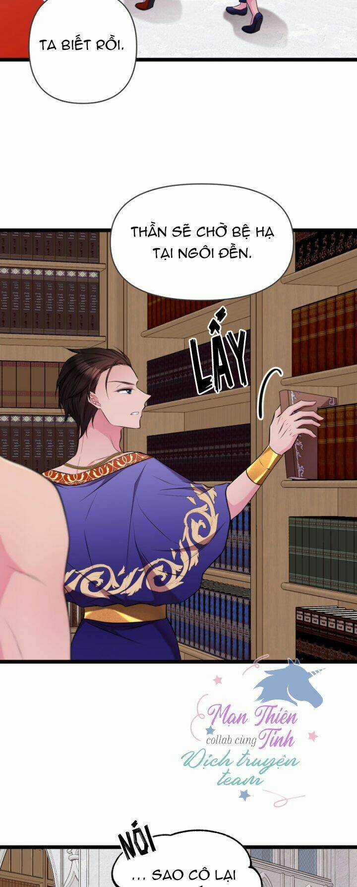 Hoàng Đế Bệ Hạ Là Mãnh Thú Chapter 31 trang 17