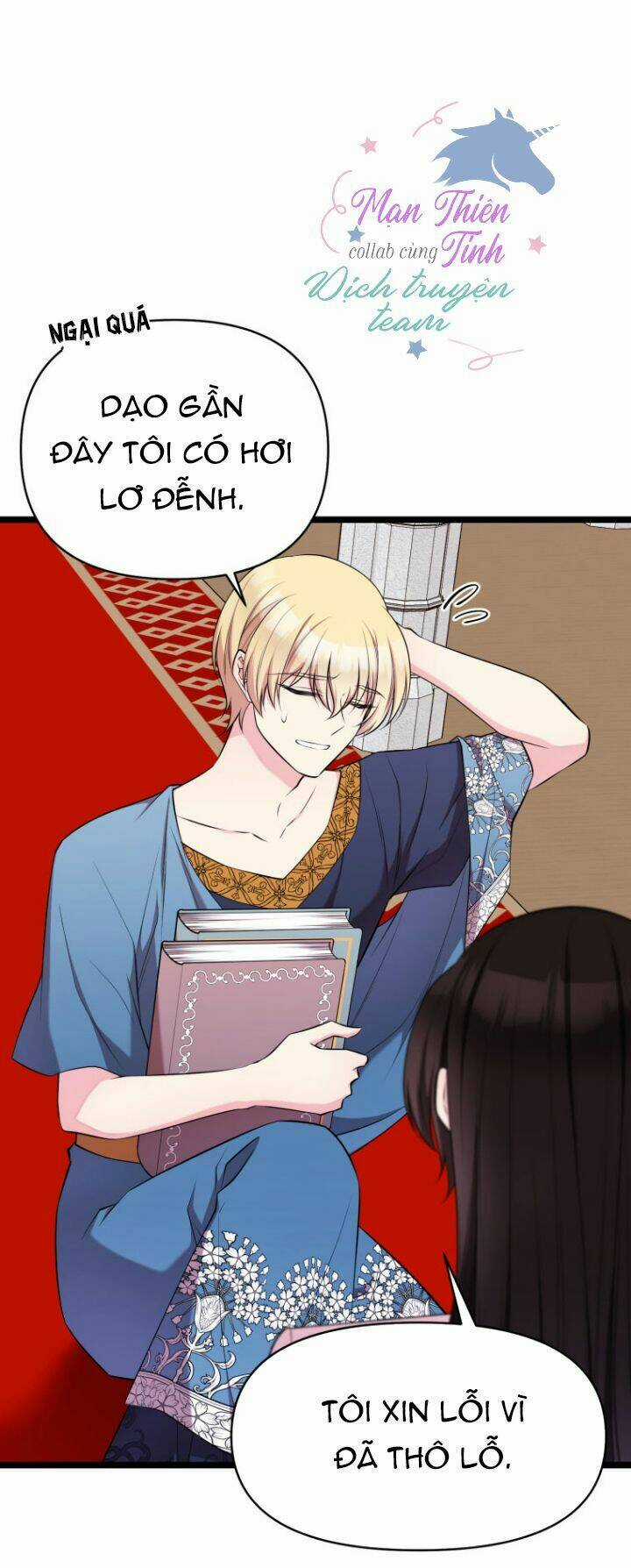 Hoàng Đế Bệ Hạ Là Mãnh Thú Chapter 31 trang 3