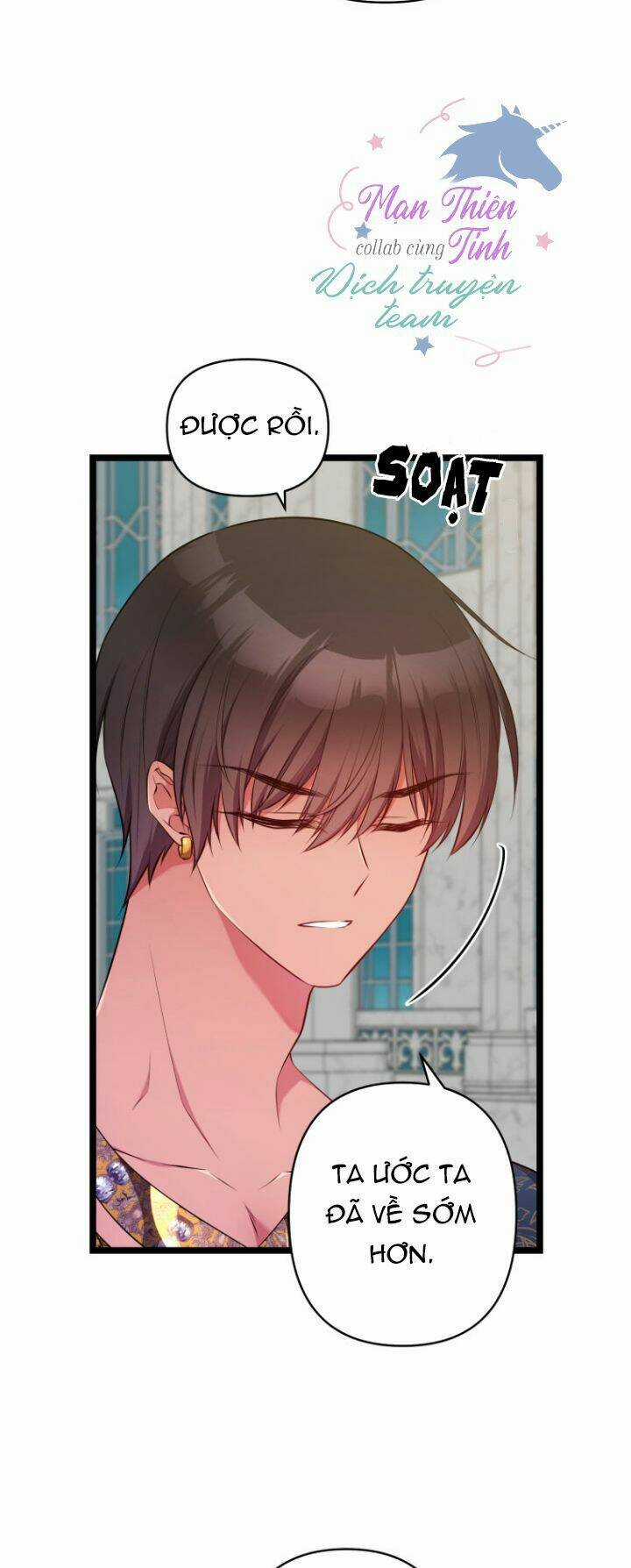 Hoàng Đế Bệ Hạ Là Mãnh Thú Chapter 31 trang 56