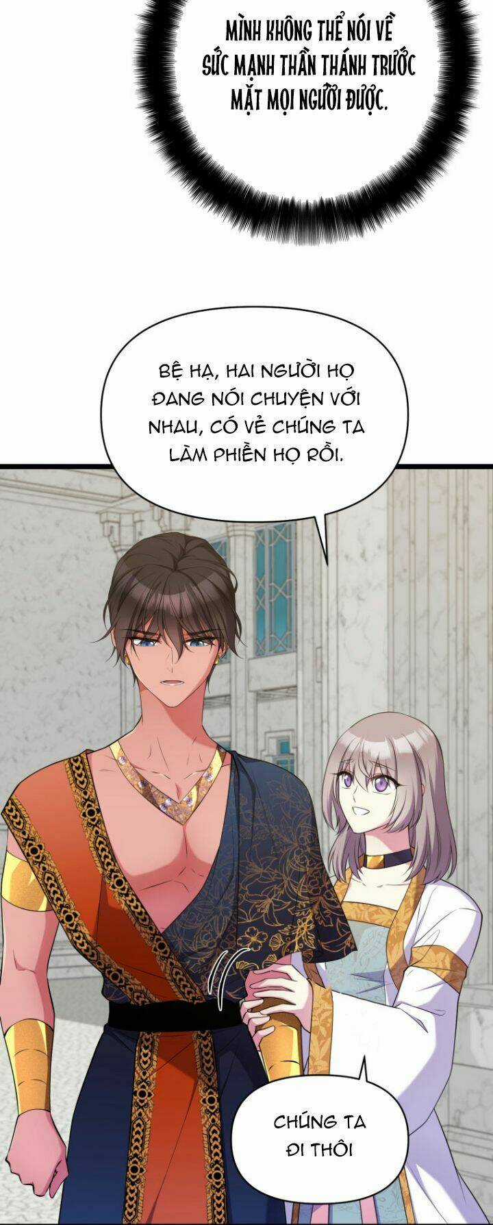 Hoàng Đế Bệ Hạ Là Mãnh Thú Chapter 31 trang 66