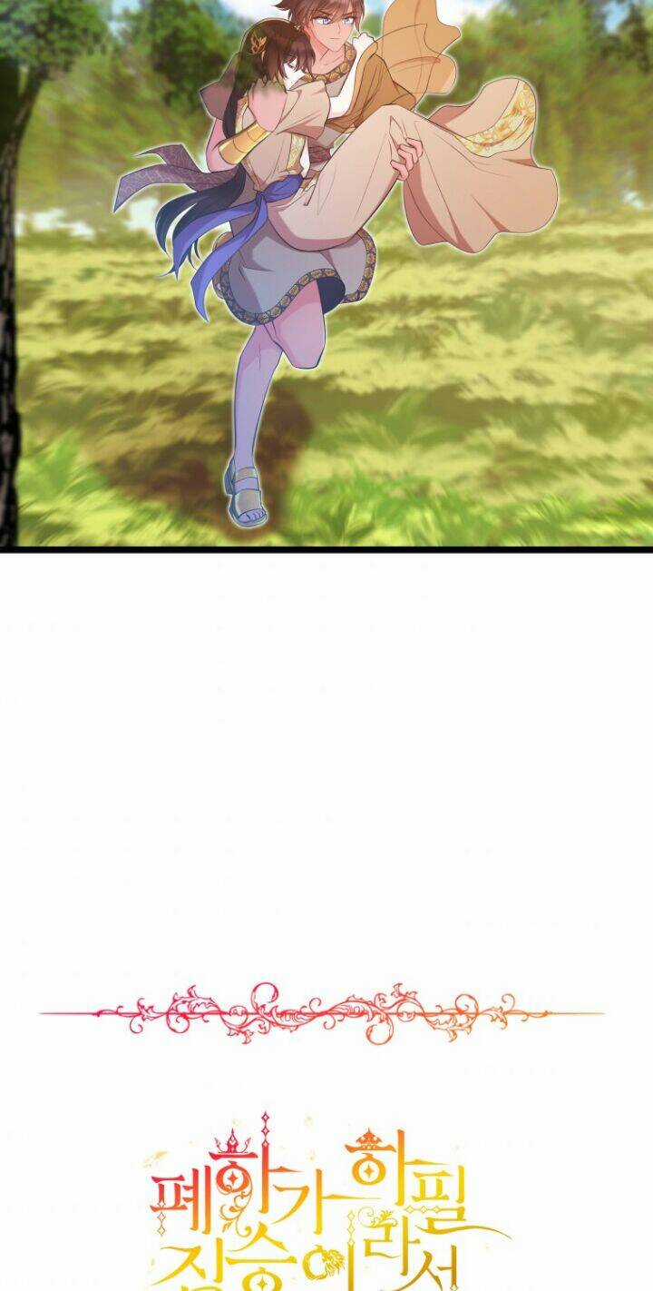 Hoàng Đế Bệ Hạ Là Mãnh Thú Chapter 38 trang 7