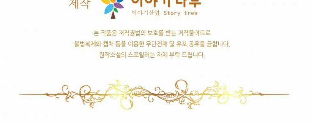 Hoàng Đế Bệ Hạ Là Mãnh Thú Chapter 39 trang 98