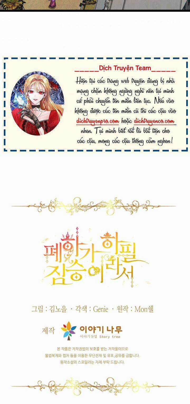 Hoàng Đế Bệ Hạ Là Mãnh Thú Chapter 43 trang 85