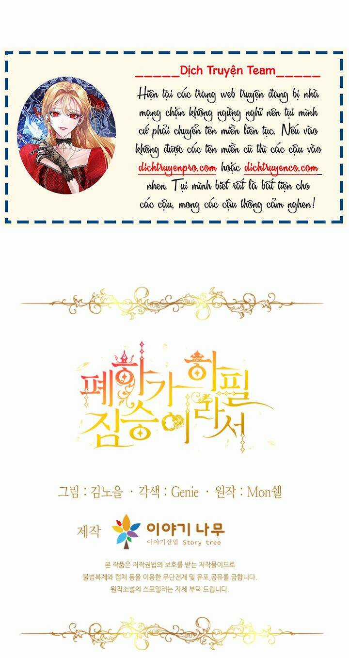 Hoàng Đế Bệ Hạ Là Mãnh Thú Chapter 47 trang 80