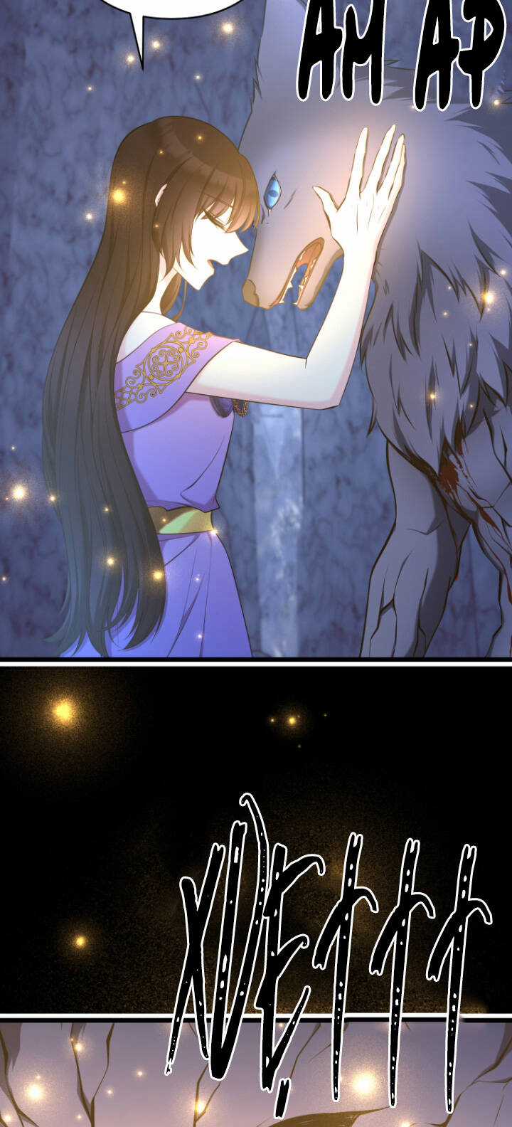 Hoàng Đế Bệ Hạ Là Mãnh Thú Chapter 51 trang 48