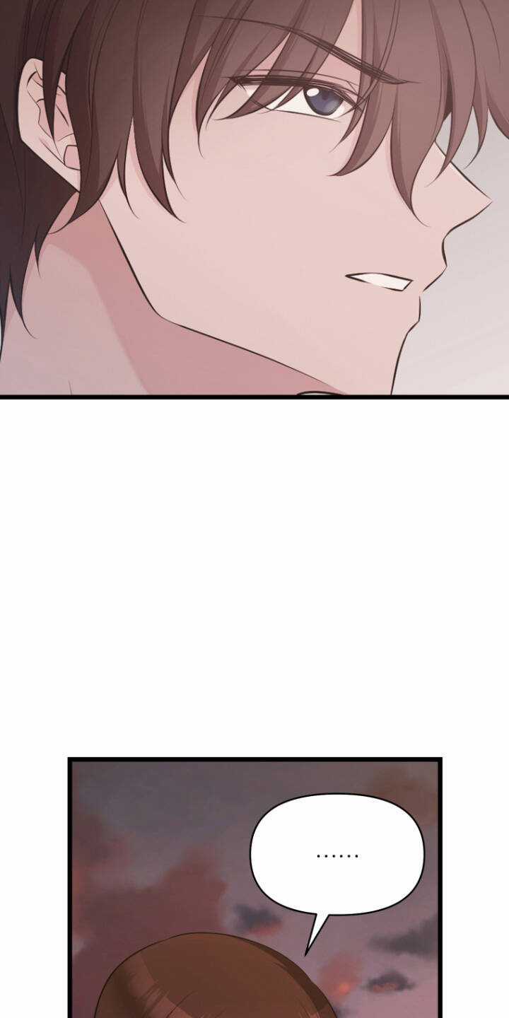 Hoàng Đế Bệ Hạ Là Mãnh Thú Chapter 53 trang 61