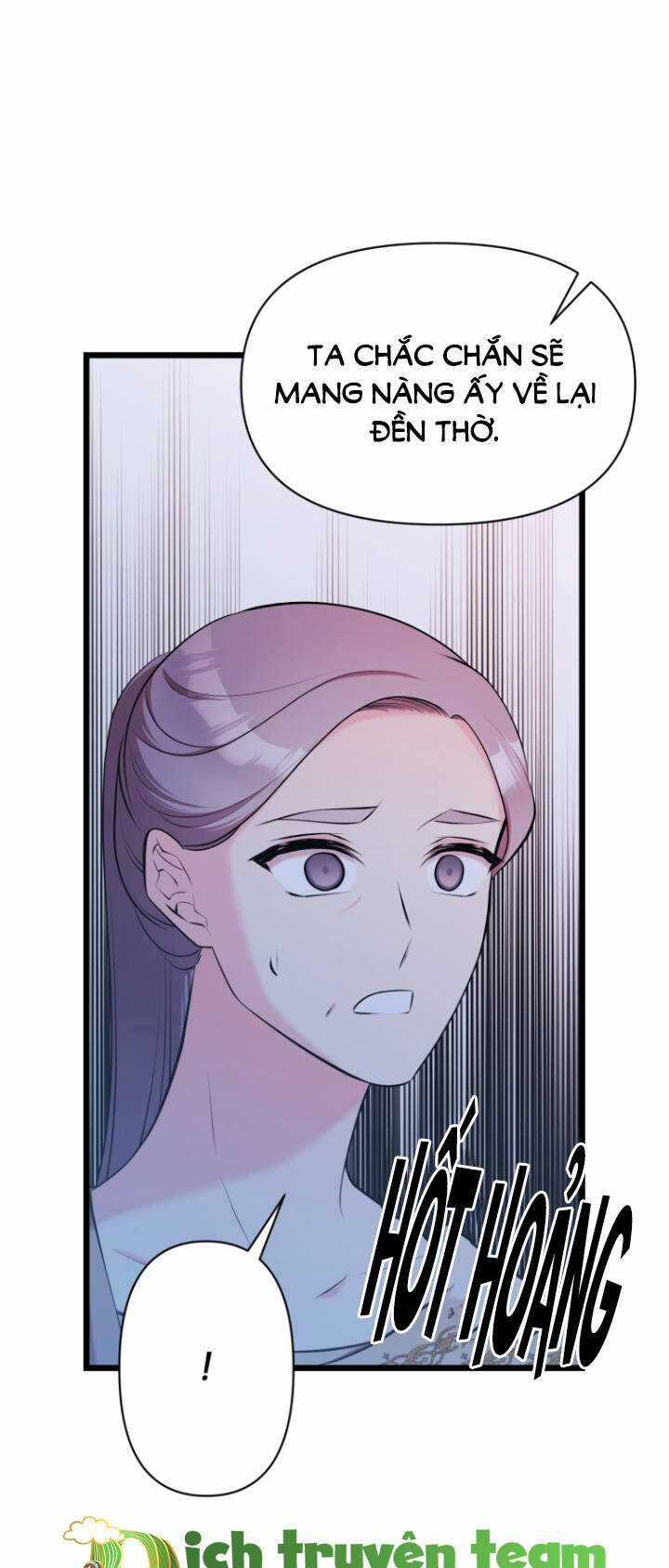 Hoàng Đế Bệ Hạ Là Mãnh Thú Chapter 57 trang 17