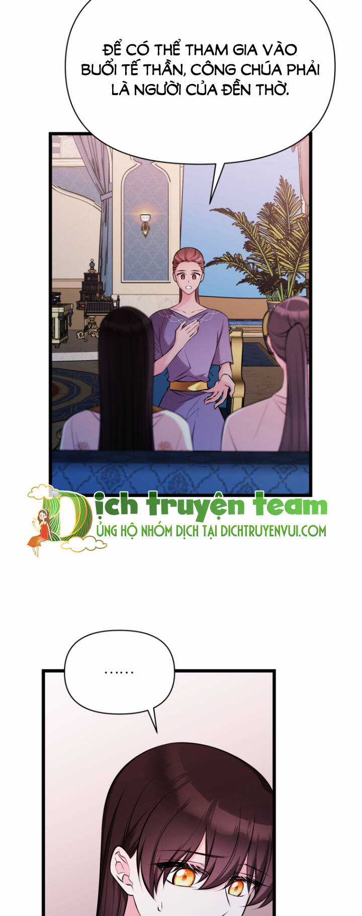 Hoàng Đế Bệ Hạ Là Mãnh Thú Chapter 58 trang 16