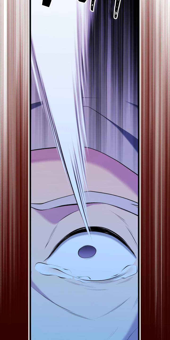 Hoàng Đế Bệ Hạ Là Mãnh Thú Chapter 66 trang 75