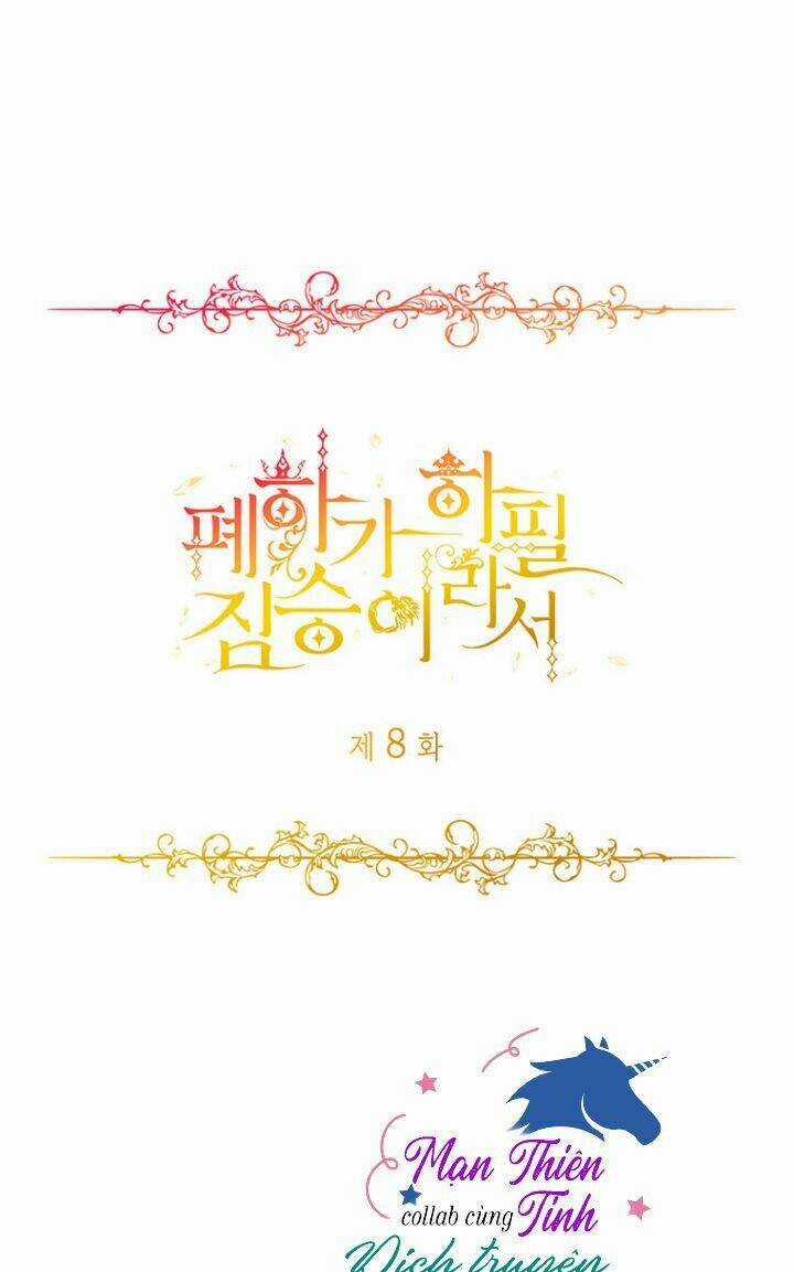 Hoàng Đế Bệ Hạ Là Mãnh Thú Chapter 8 trang 9