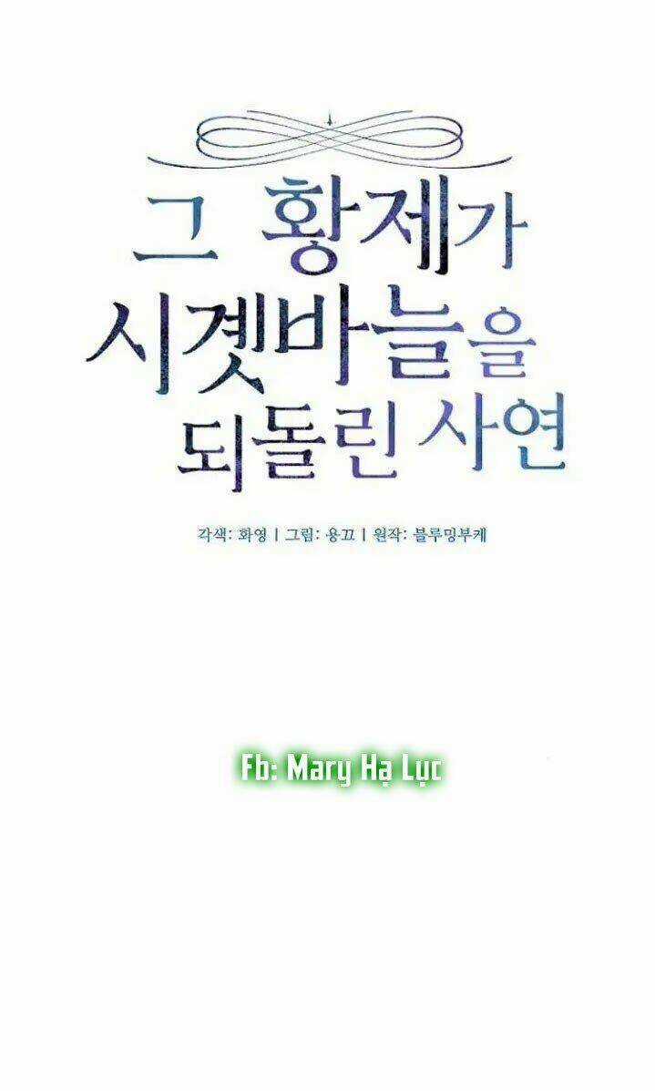 Hoàng Đế Đảo Ngược Thời Gian Chapter 11 trang 13