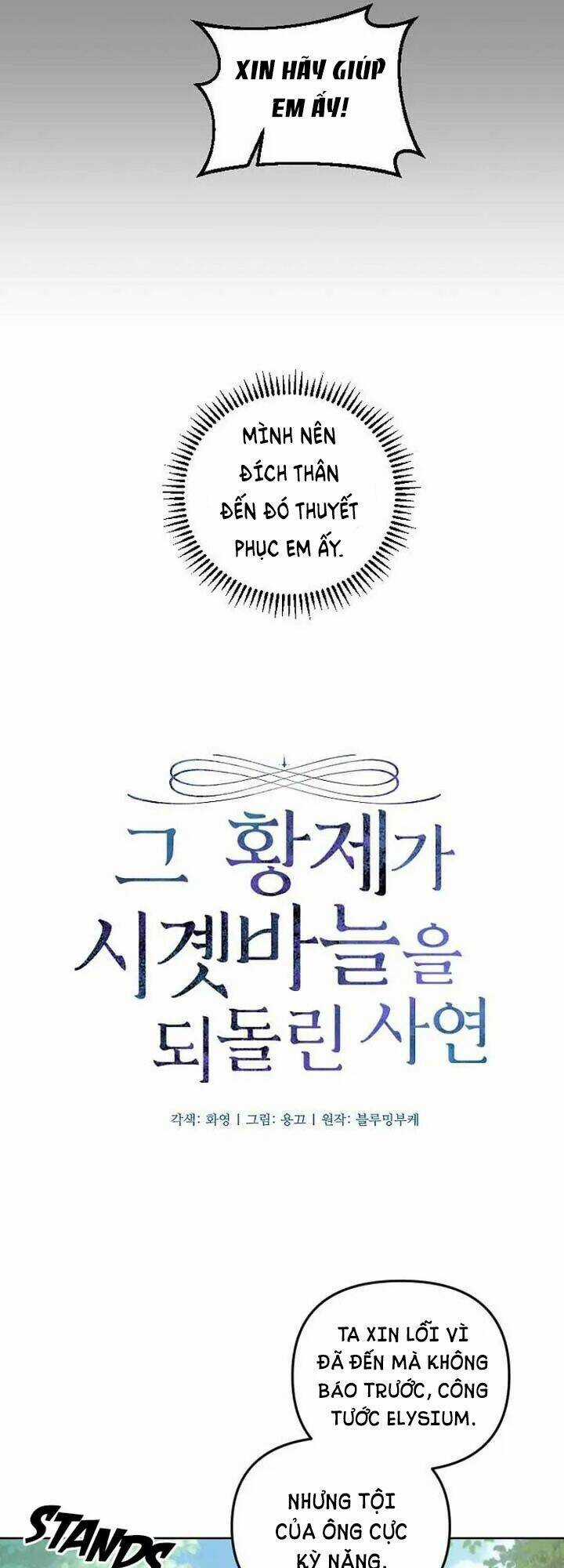 Hoàng Đế Đảo Ngược Thời Gian Chapter 49 trang 24