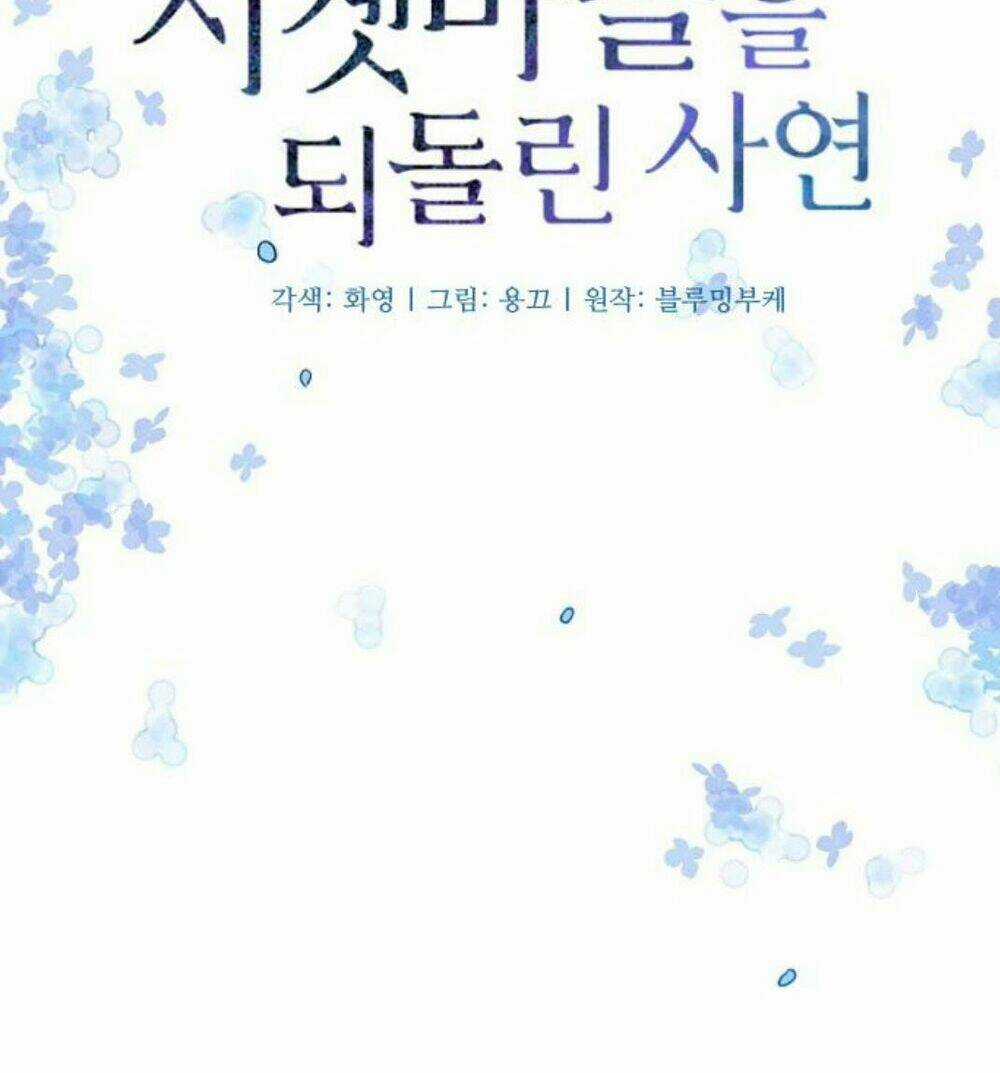 Hoàng Đế Đảo Ngược Thời Gian Chapter 5 trang 12