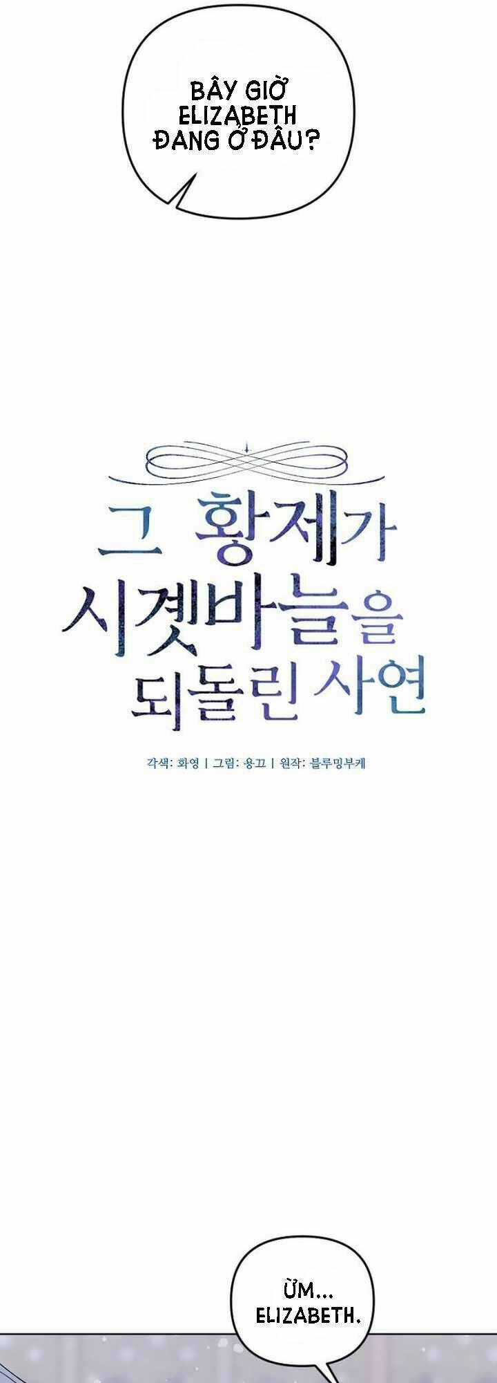 Hoàng Đế Đảo Ngược Thời Gian Chapter 50 trang 15