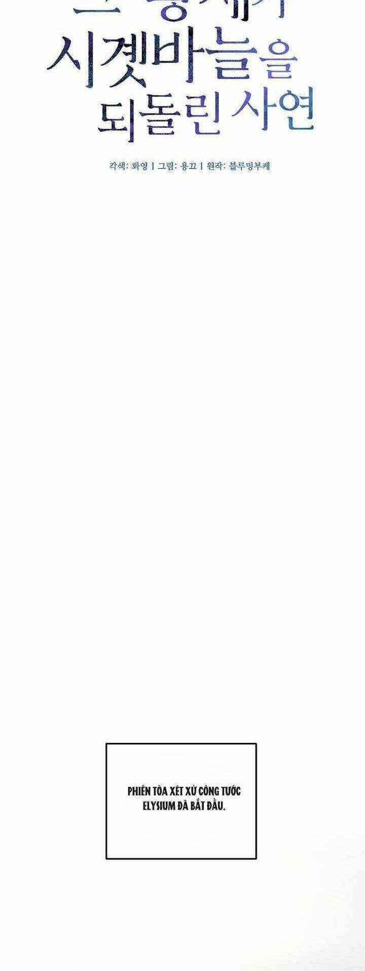 Hoàng Đế Đảo Ngược Thời Gian Chapter 54 trang 10