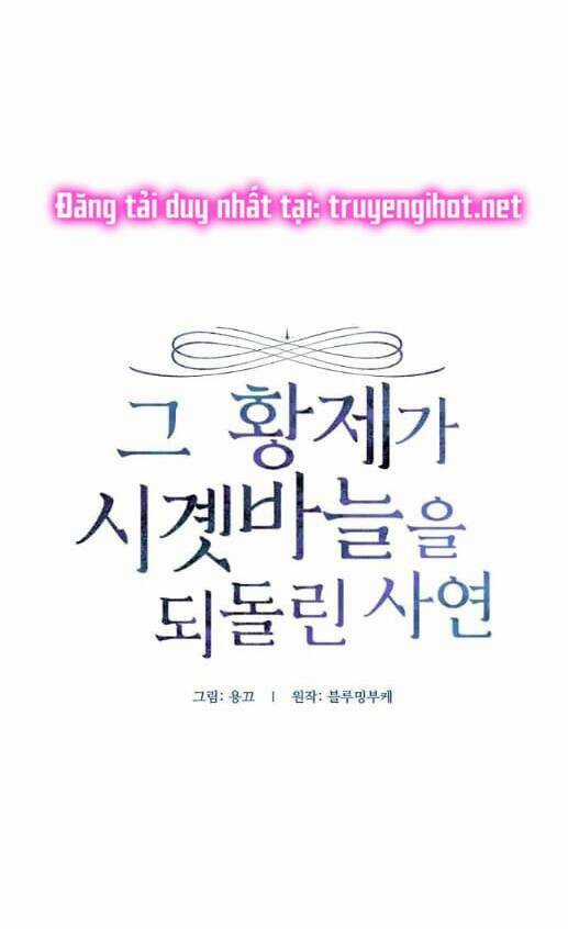 Hoàng Đế Đảo Ngược Thời Gian Chapter 67 trang 7