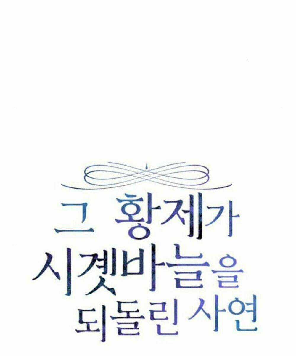 Hoàng Đế Đảo Ngược Thời Gian Chapter 8 trang 8