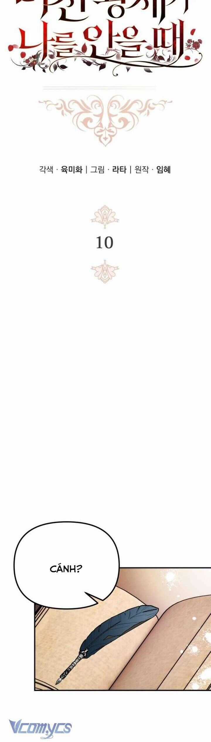 Hoàng Đế Điên Cuồng Ôm Lấy Tôi Chapter 10 trang 7