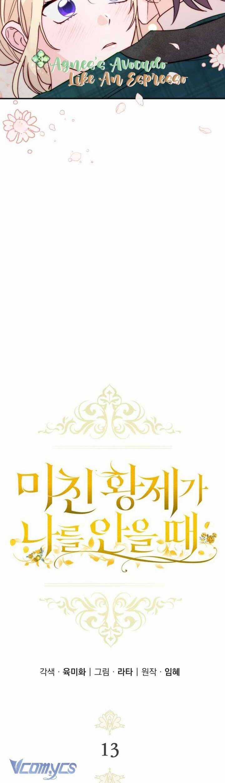 Hoàng Đế Điên Cuồng Ôm Lấy Tôi Chapter 13 trang 15