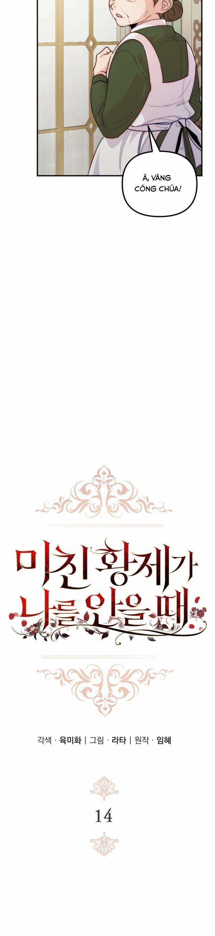 Hoàng Đế Điên Cuồng Ôm Lấy Tôi Chapter 14 trang 2