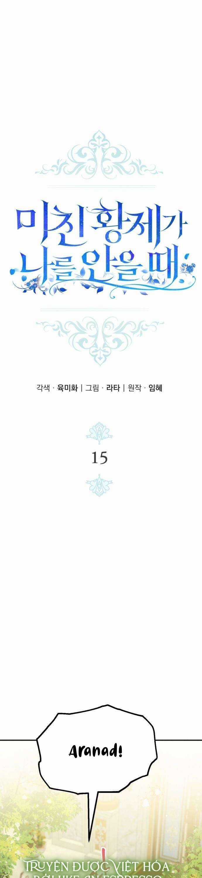 Hoàng Đế Điên Cuồng Ôm Lấy Tôi Chapter 15 trang 8