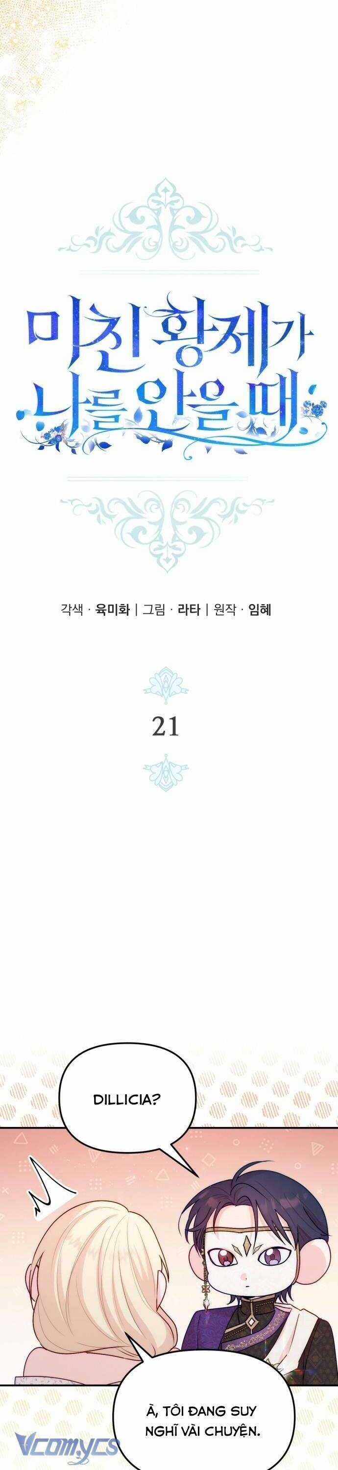 Hoàng Đế Điên Cuồng Ôm Lấy Tôi Chapter 21 trang 8