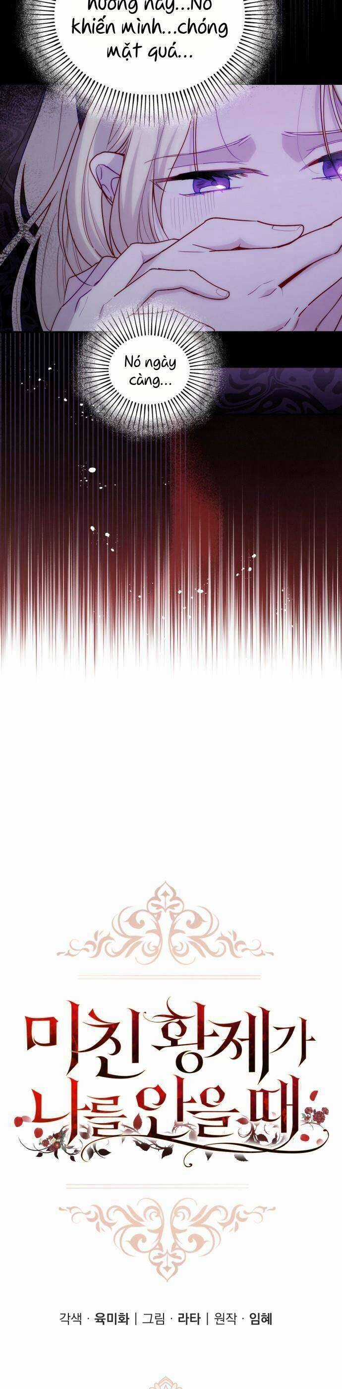 Hoàng Đế Điên Cuồng Ôm Lấy Tôi Chapter 25 trang 2