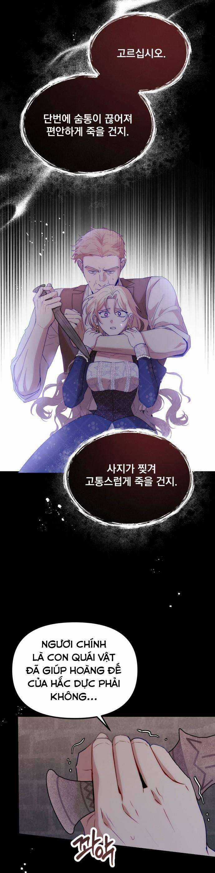 Hoàng Đế Điên Cuồng Ôm Lấy Tôi Chapter 25 trang 28