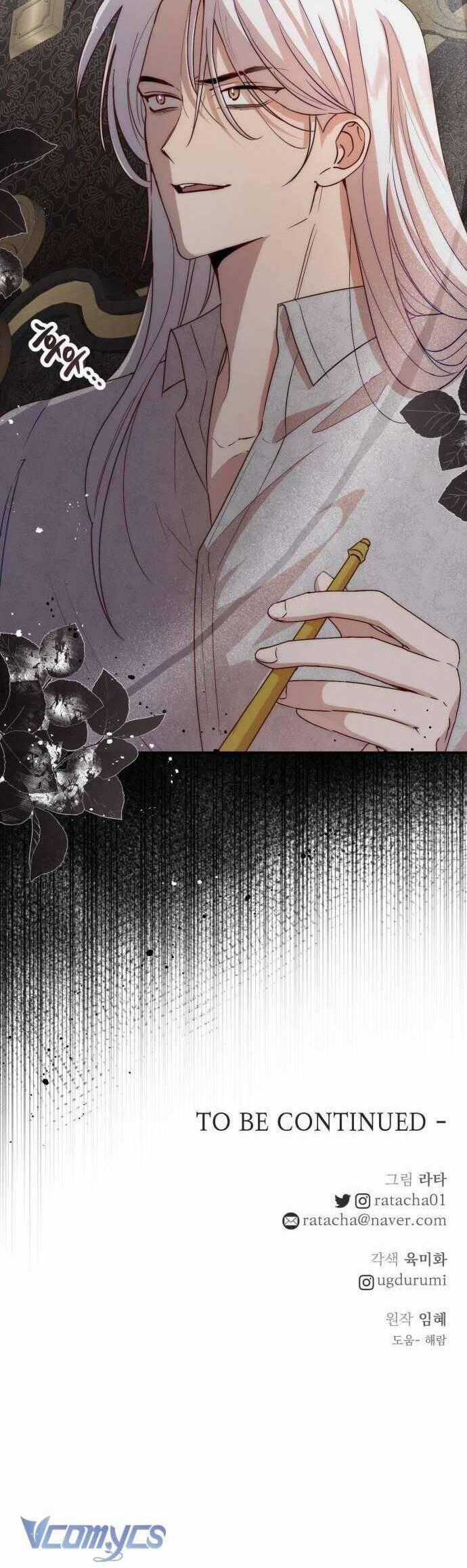 Hoàng Đế Điên Cuồng Ôm Lấy Tôi Chapter 25 trang 41