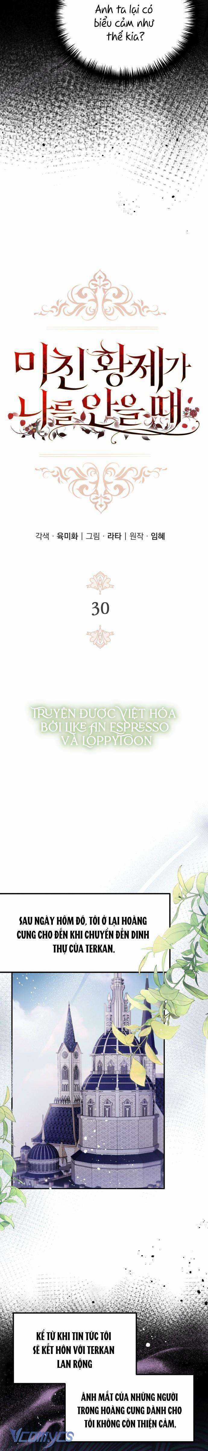 Hoàng Đế Điên Cuồng Ôm Lấy Tôi Chapter 30 trang 4