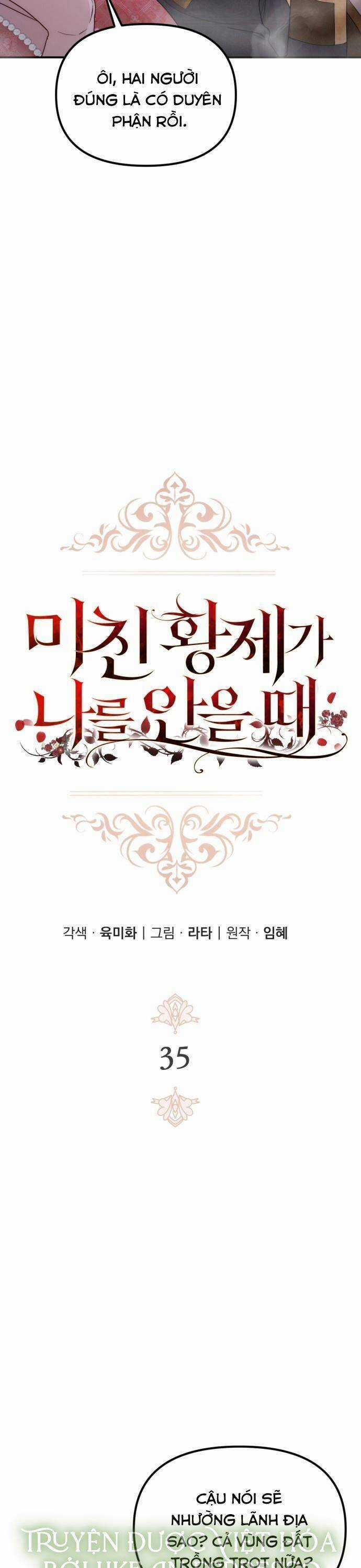 Hoàng Đế Điên Cuồng Ôm Lấy Tôi Chapter 35 trang 6