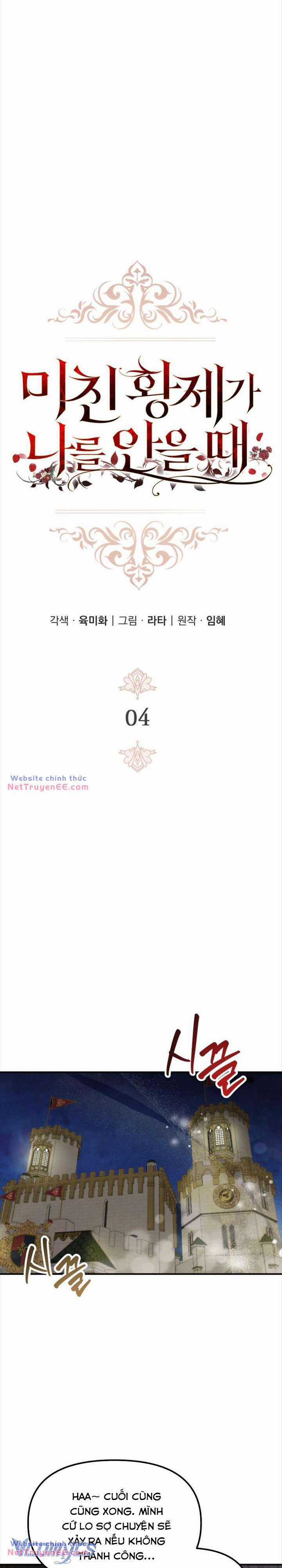 Hoàng Đế Điên Cuồng Ôm Lấy Tôi Chapter 4 trang 11