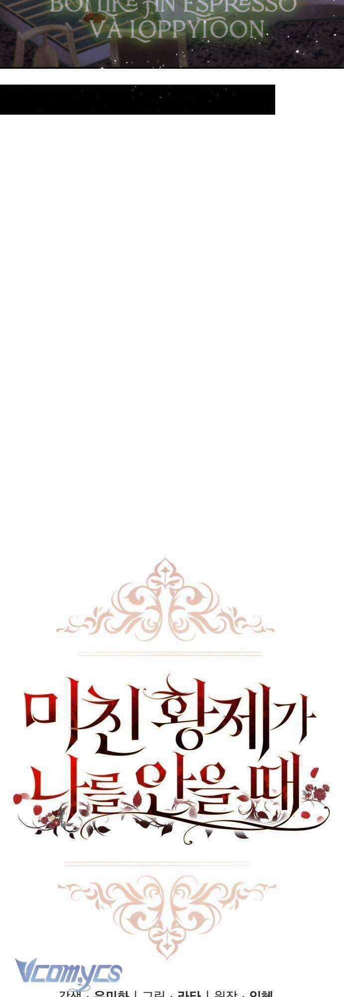 Hoàng Đế Điên Cuồng Ôm Lấy Tôi Chapter 46 trang 7