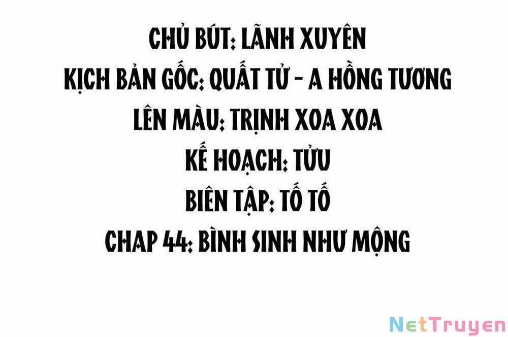 Hoàng Đệ Đừng Nhấc Đao Chapter 48: Bình sinh như mộng trang 1