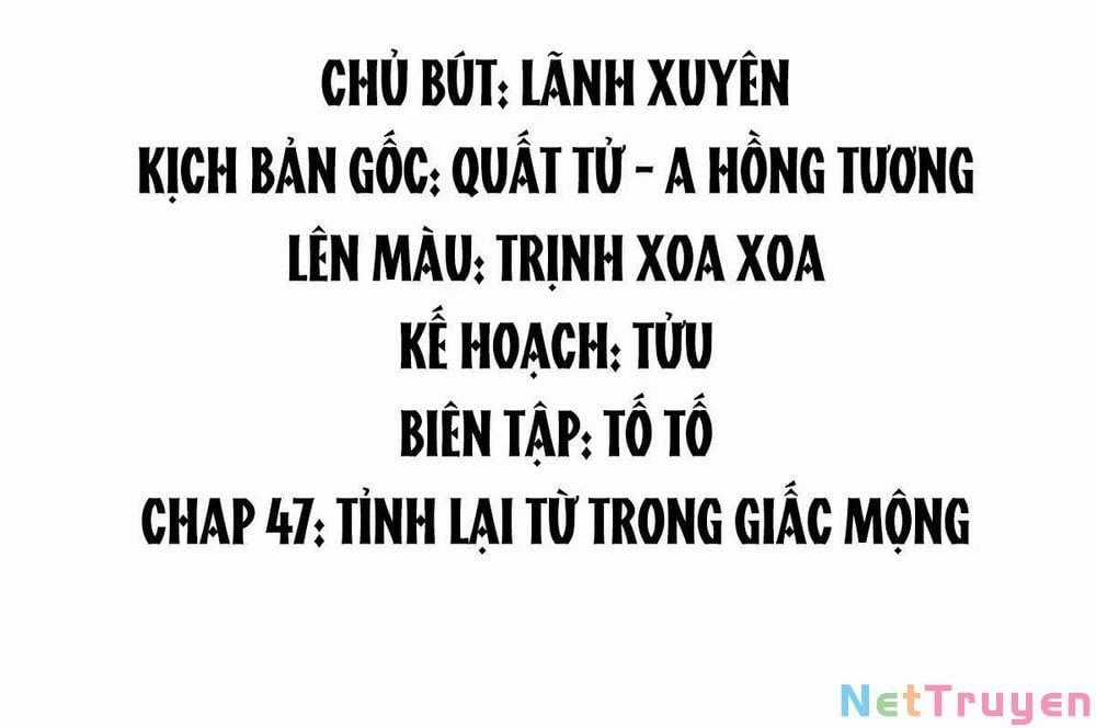 Hoàng Đệ Đừng Nhấc Đao Chapter 51: Tỉnh lại từ trong giấc mộng trang 1