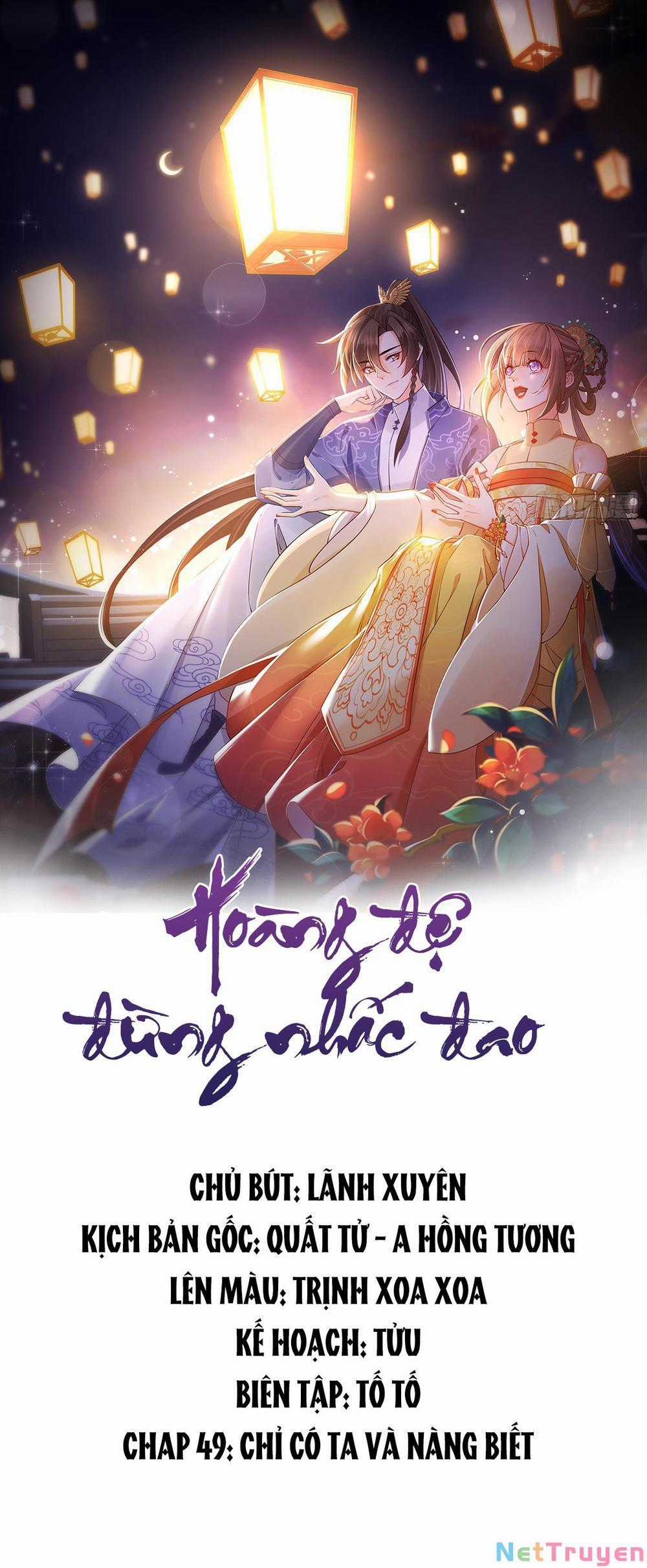 Hoàng Đệ Đừng Nhấc Đao Chapter 53: Chỉ có ta và nàng biết trang 0